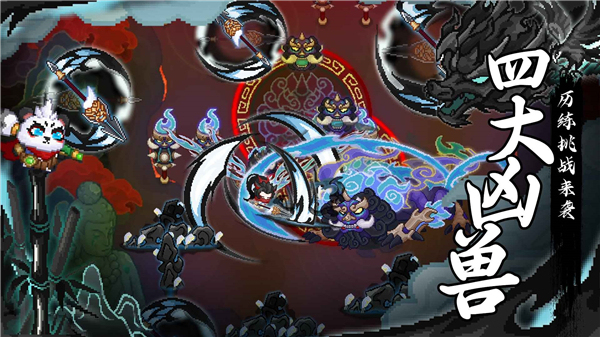 见习猎魔团手游3