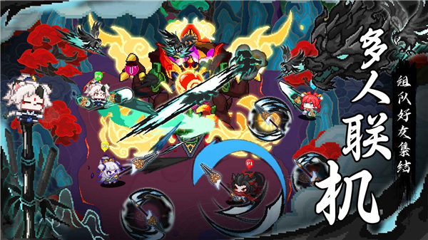 见习猎魔团手游4