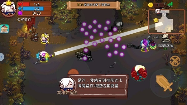 见习猎魔团手游