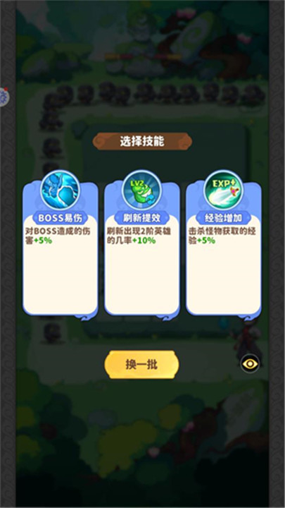 魔宠降临手游