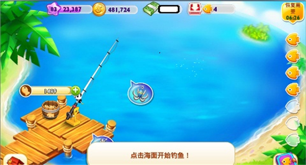 天天农场手机版