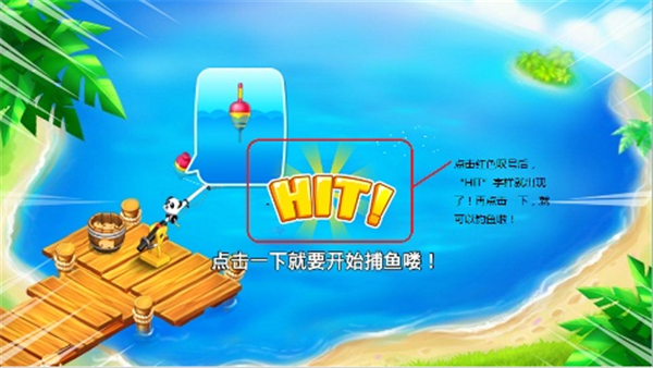 天天农场手机版