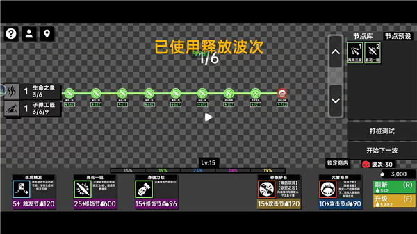 深渊看守者手游