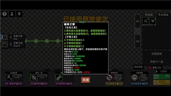 深渊看守者手游