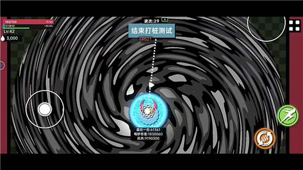 深渊看守者手游