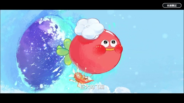 暴吵萌厨安卓版