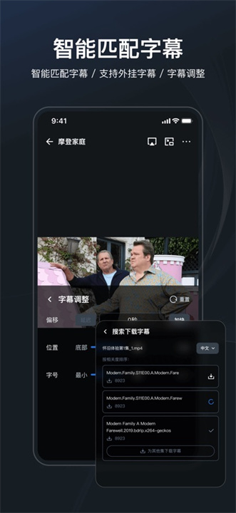 飞牛TV5