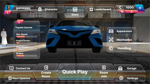 漂移之王在线版1