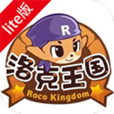 洛克王国页游