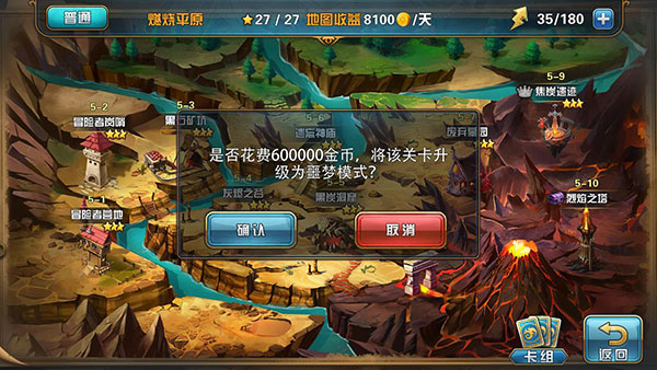 魔卡幻想安卓版