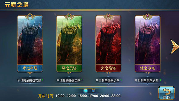 魔卡幻想安卓版