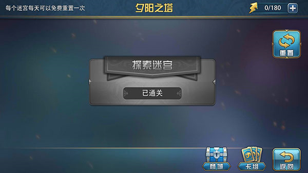 魔卡幻想安卓版