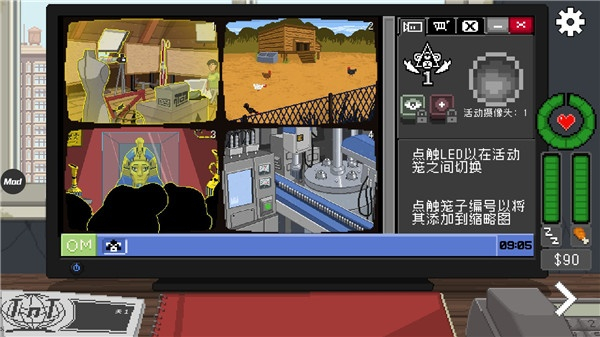 不要喂猴子手游