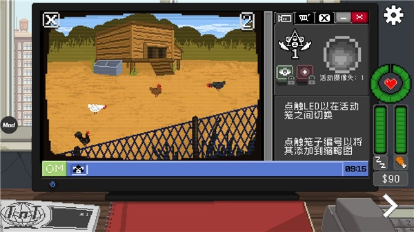 不要喂猴子手游