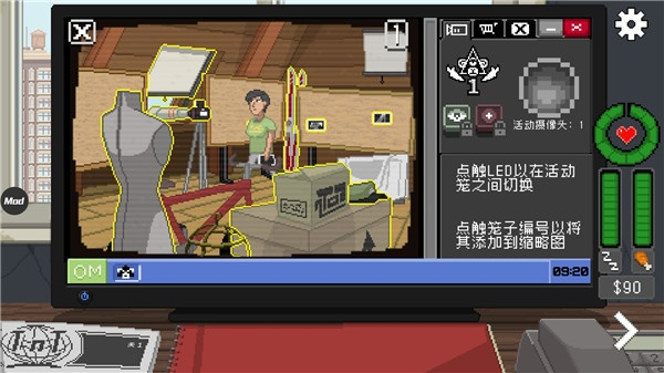 不要喂猴子手游