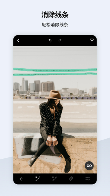 TouchRetouch精修抠图软件1