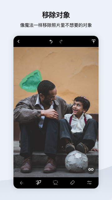 TouchRetouch精修抠图软件2