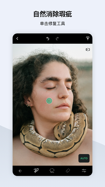 TouchRetouch精修抠图软件3