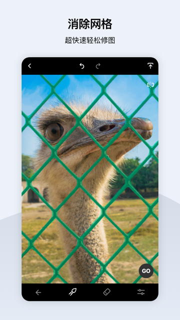 TouchRetouch精修抠图软件5