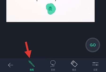 TouchRetouch精修抠图软件