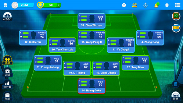 在线足球经理osm