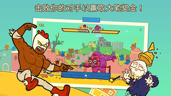 卷饼野牛复仇记3