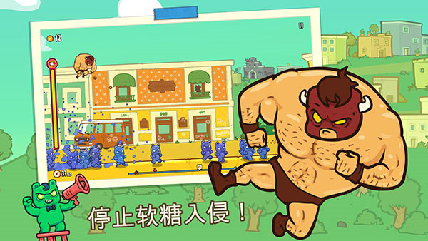 卷饼野牛复仇记4