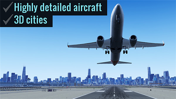 专业模拟飞行121