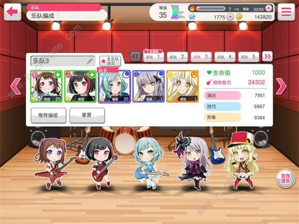 梦想协奏曲少女乐团派对手游