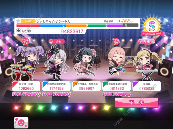 梦想协奏曲少女乐团派对手游