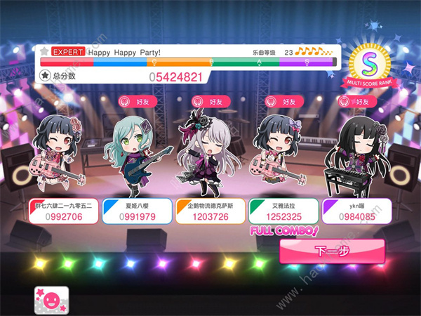 梦想协奏曲少女乐团派对手游