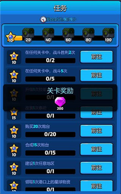 走开外星人手机版