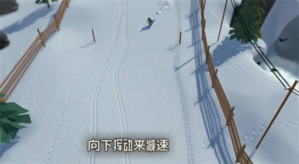 雪山滑雪大冒险2中文版
