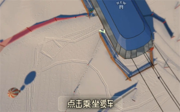 雪山滑雪大冒险2中文版