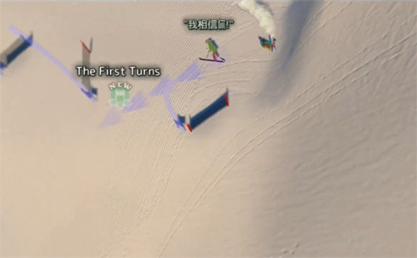雪山滑雪大冒险2中文版
