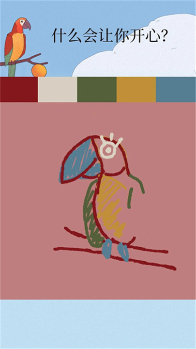 孤独的鸟儿手游5