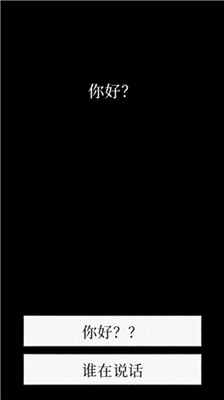 孤独的鸟儿手游