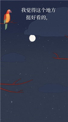 孤独的鸟儿手游