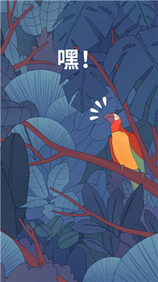 孤独的鸟儿手游