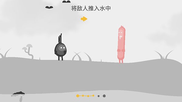 蛋蛋大乱斗手机版