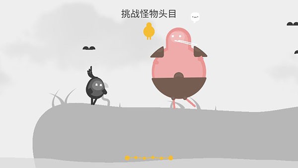 蛋蛋大乱斗手机版