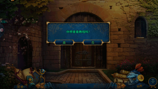 密室逃脱15神秘宫殿