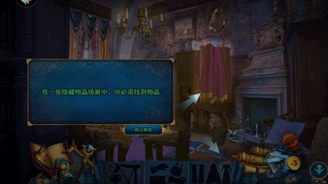 密室逃脱15神秘宫殿