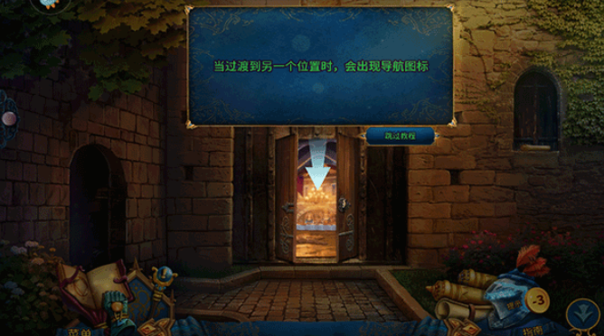 密室逃脱15神秘宫殿