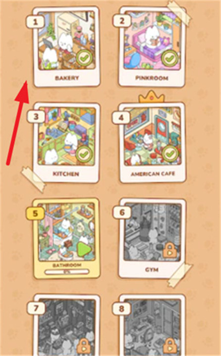 我的贴纸屋手游