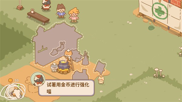 喵喵食谱日记游戏