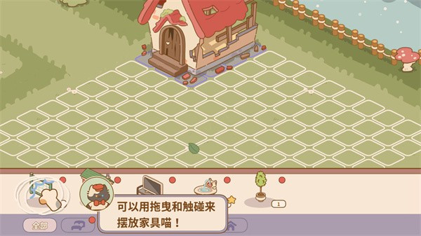 喵喵食谱日记游戏