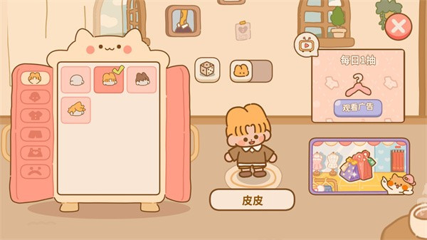 喵喵食谱日记游戏