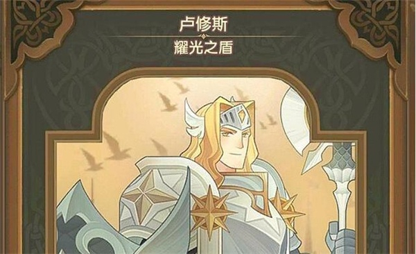 剑与远征安卓版