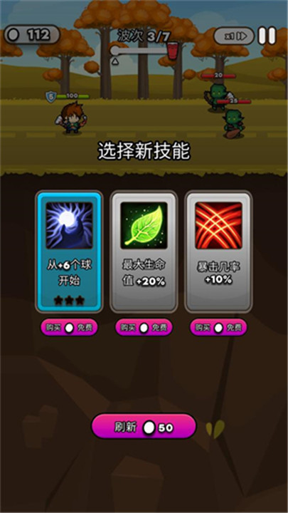 纸杯英雄汉化版3